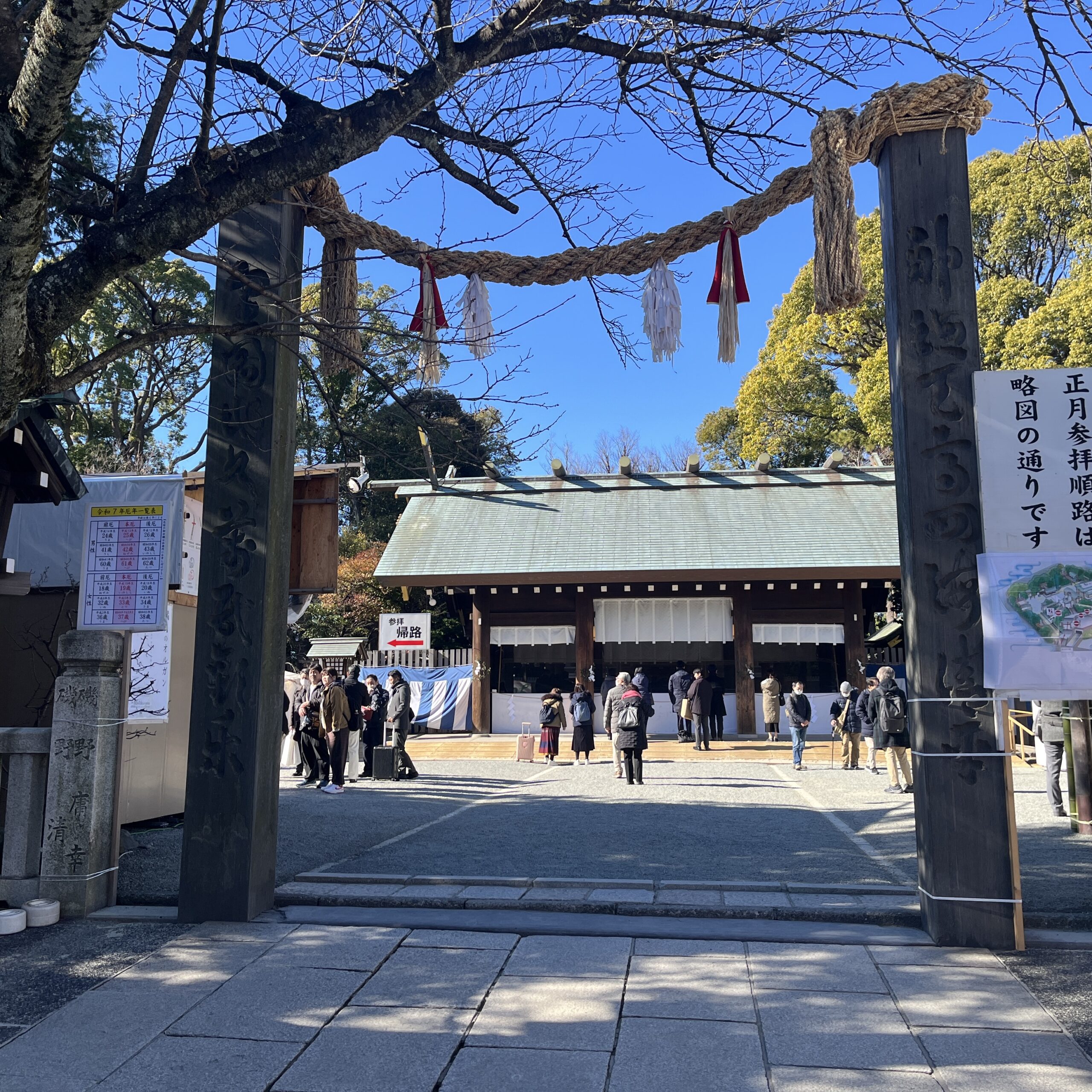 🎍新年のご挨拶🎍